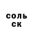 Метамфетамин кристалл MisanthropisT