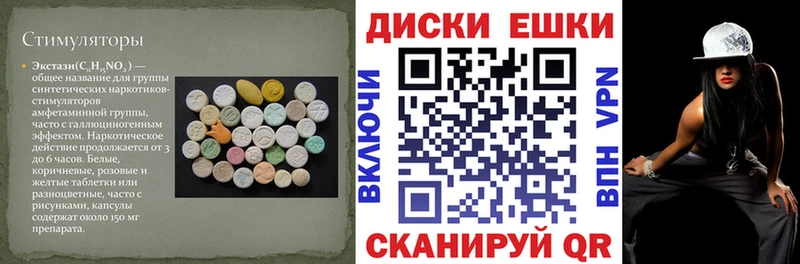 кракен вход Козьмодемьянск Экстази Дубай