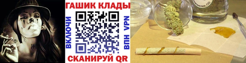 где купить наркоту  KRAKEN маркетплейс  Гашиш hashish  Козьмодемьянск 