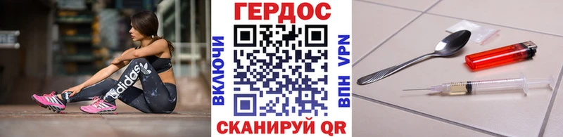 закладка  Козьмодемьянск  mega ONION  маркетплейс формула  ГЕРОИН VHQ 