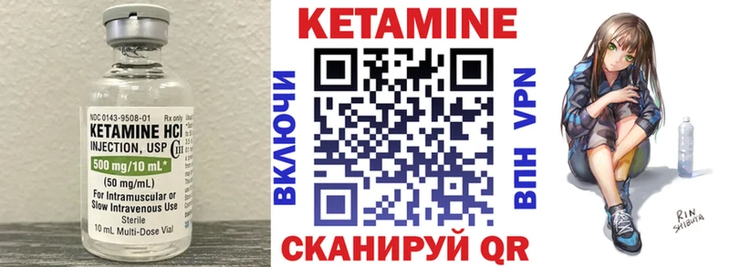 МЕГА tor Козьмодемьянск Кетамин VHQ