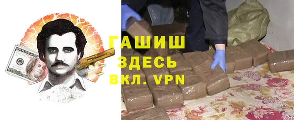 соль курить ск Арсеньев