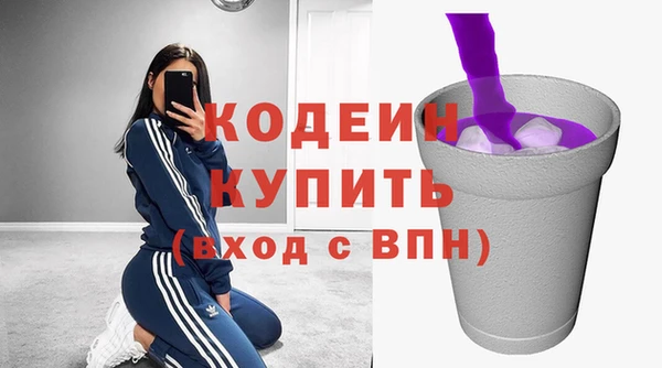 СК Армянск