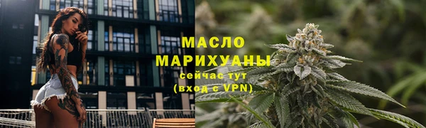 мефедрон мука Аркадак