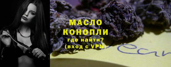 соль курить ск Арсеньев