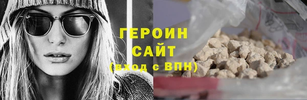 соль курить ск Арсеньев