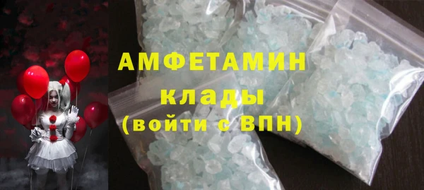 соль курить ск Арсеньев