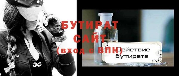 мефедрон мука Аркадак