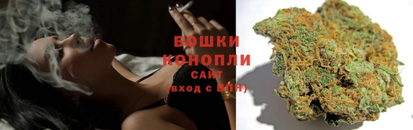 мефедрон мука Аркадак