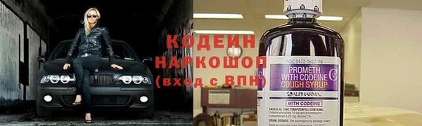 СК Армянск