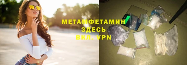 СК Армянск
