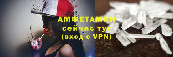 мефедрон мука Аркадак