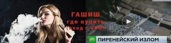 мефедрон мука Аркадак