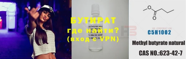 соль курить ск Арсеньев