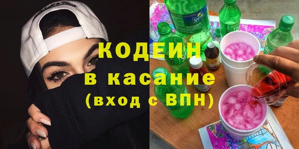 мефедрон мука Аркадак