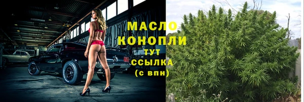 СК Армянск