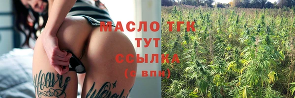 соль курить ск Арсеньев