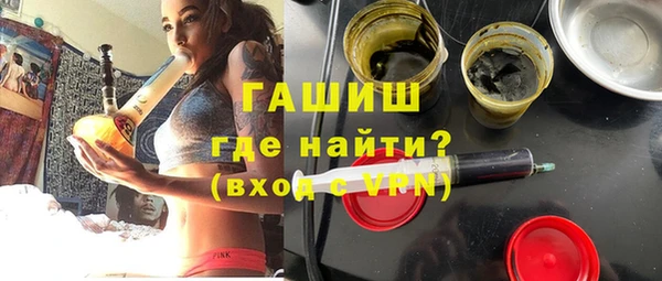 соль курить ск Арсеньев