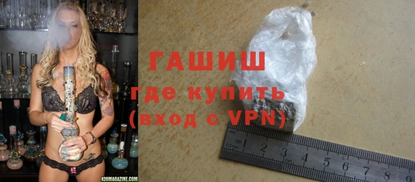 мефедрон мука Аркадак