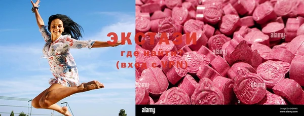 соль курить ск Арсеньев