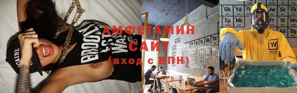мефедрон мука Аркадак