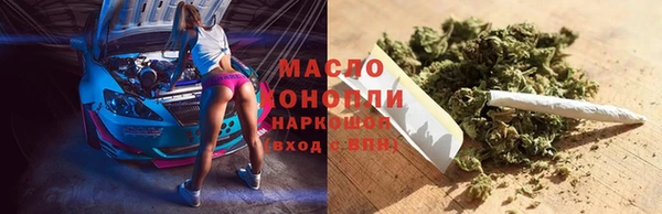 соль курить ск Арсеньев