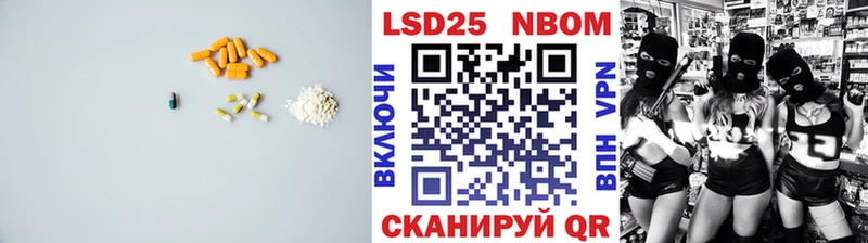 LSD-25 экстази ecstasy  Козьмодемьянск 
