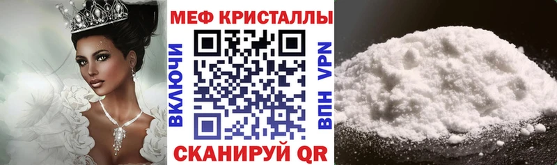 наркошоп  Козьмодемьянск  Меф мяу мяу 
