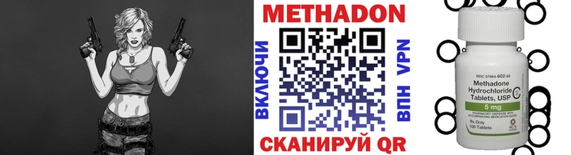 наркота  Козьмодемьянск  кракен ССЫЛКА  Метадон methadone 