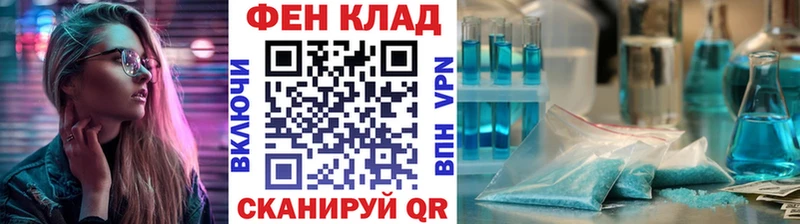 купить наркотик  Козьмодемьянск  Метамфетамин Декстрометамфетамин 99.9% 