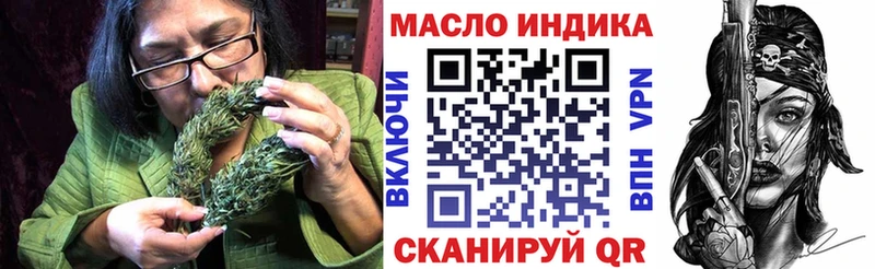 ТГК THC oil  купить   Козьмодемьянск 