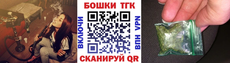 Бошки Шишки индика  Козьмодемьянск 